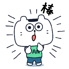 微信IP表情包#饭丸猫（图ZMjkzNDQzOTAw） - 网络表情 - 站酷设计师王聪明wcm原创素材 - 站酷ZCOOL
