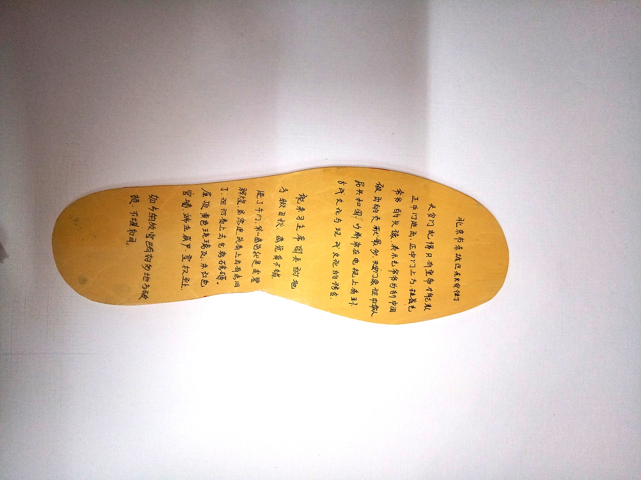 足迹 （手工书）（图ZNjY4MDc2MDA=） - 其他手工艺 - 站酷设计师刑易原创素材 - 站酷ZCOOL