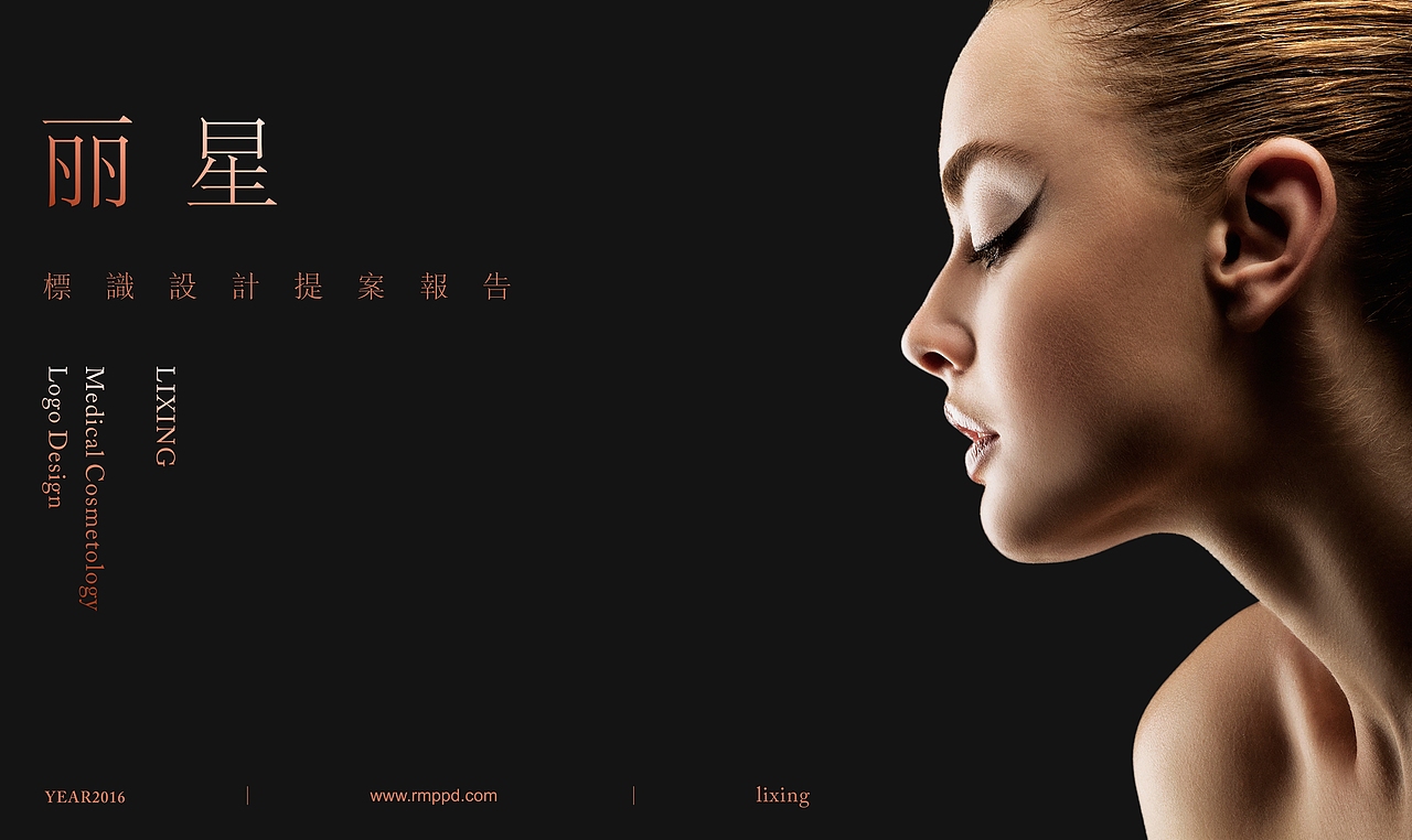 几款商业案例提案整合（图ZNjg0MzQ1MDQ=） - 品牌 - 站酷设计师旭東原创素材 - 站酷ZCOOL