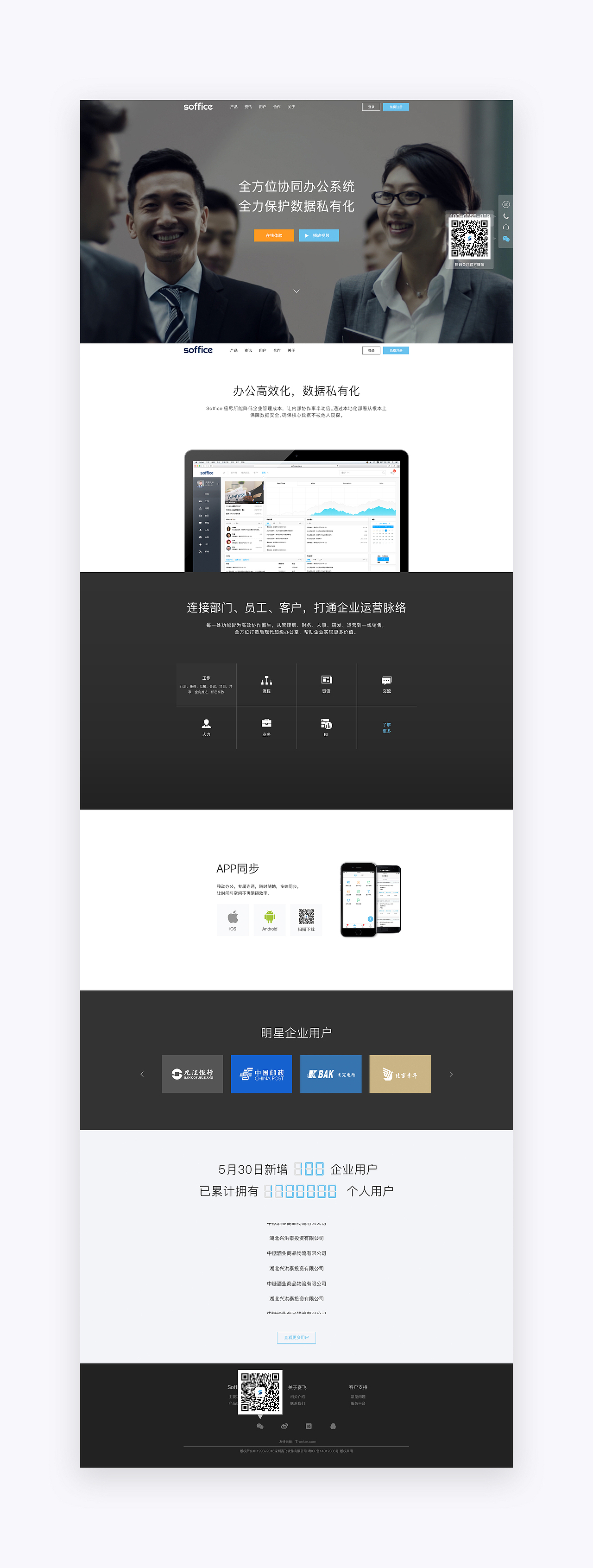 2016商业作品整理（图ZOTIxMjc5OTI=） - 运营设计 - 站酷设计师是进击的脸猫呀原创素材 - 站酷ZCOOL