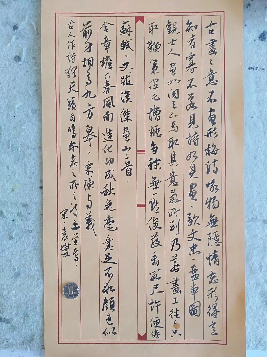 早课画论诗论（图ZMTQ2MjczMTk2） - 书法 - 站酷设计师罗山山人_沙弥原创素材 - 站酷ZCOOL