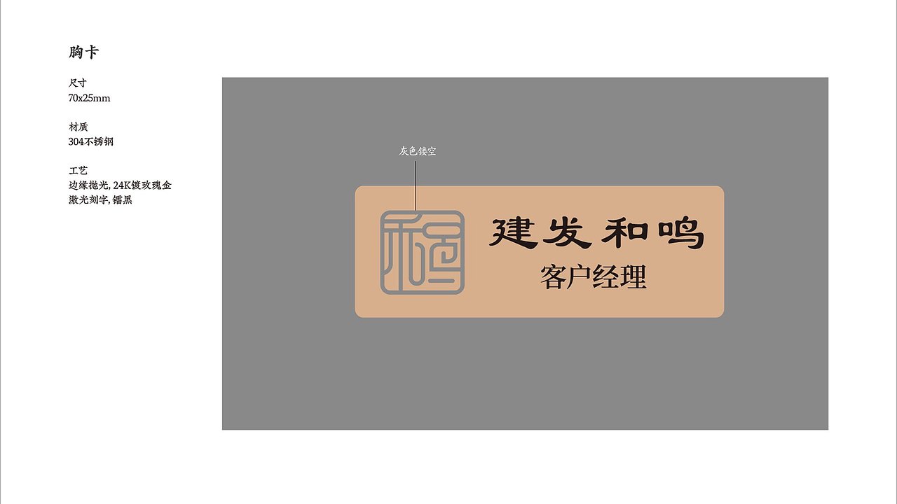 和鸣提案红色系列