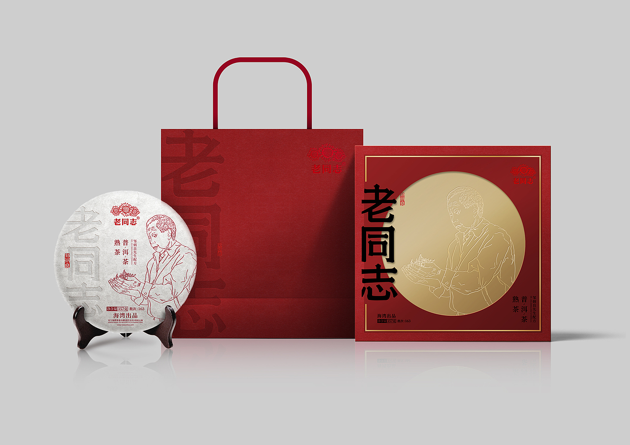 茶、酒包装设计（图ZMjcyMjIzMzcy） - 包装 - 站酷设计师知更社原创素材 - 站酷ZCOOL