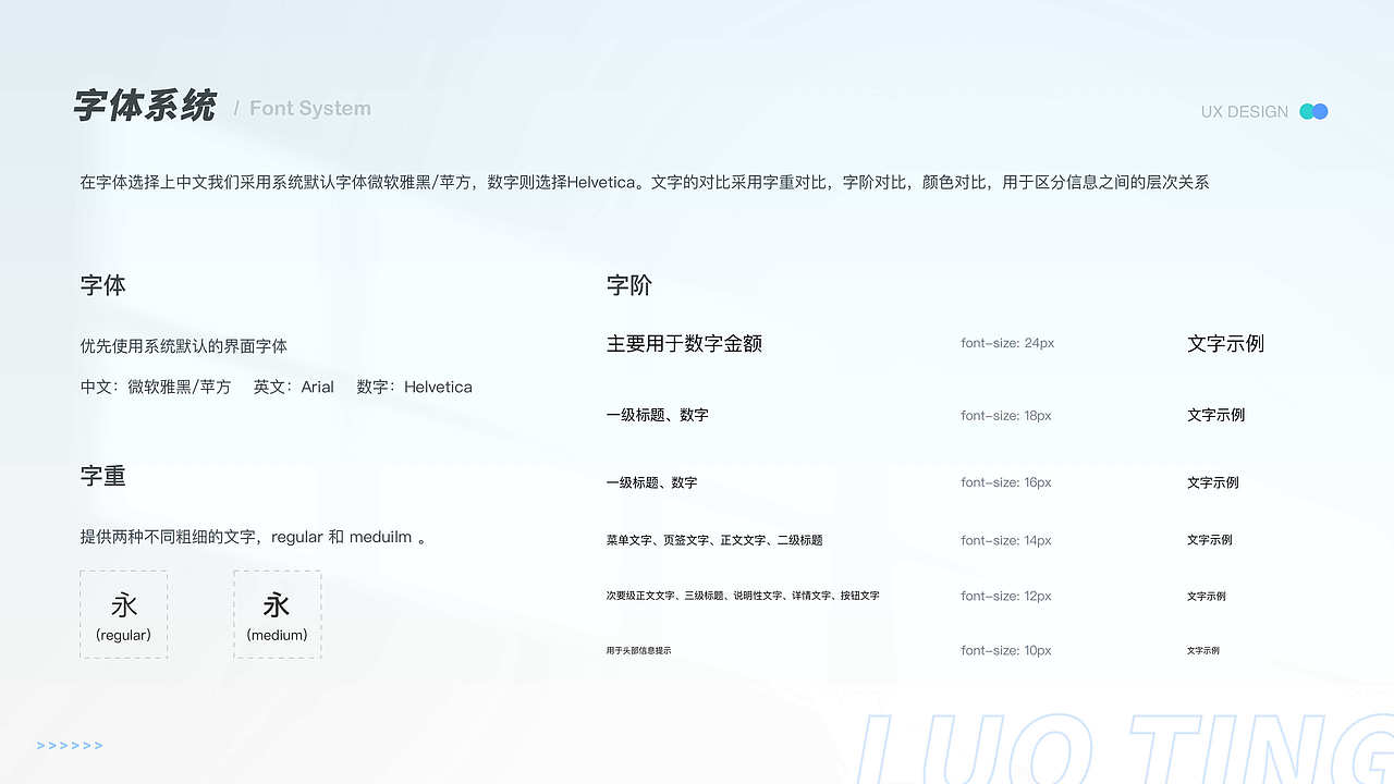 2020-2022年作品集（图ZMjkxMDI3NDY0） - 软件界面 - 站酷设计师久屿原创素材 - 站酷ZCOOL