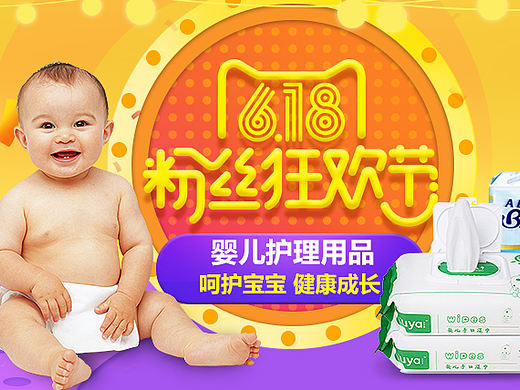 banner（个人主页-ZMTcyOTY0ODQ=） - 其他 - 站酷设计师我酷我行原创素材 - 站酷ZCOOL