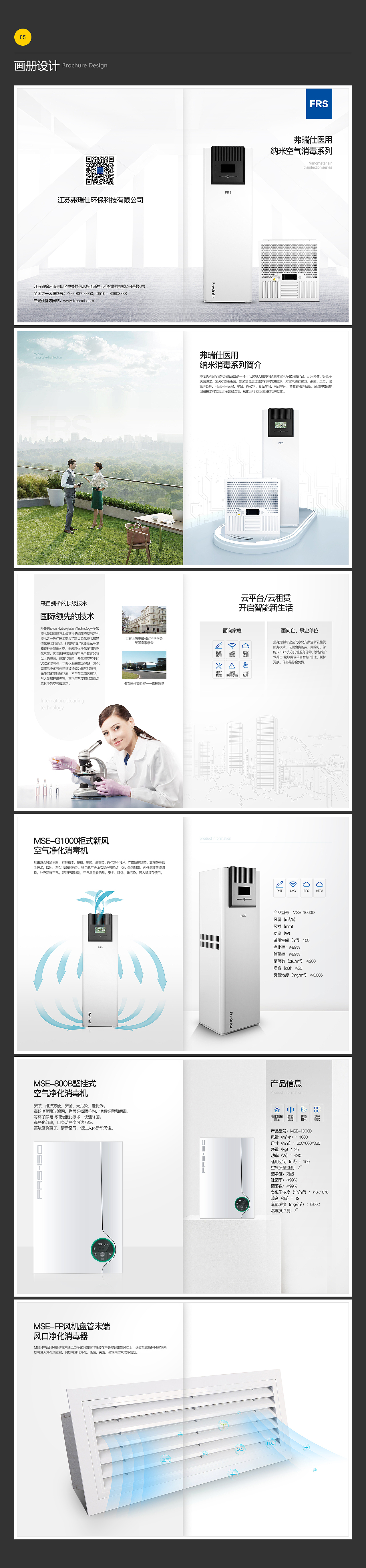 创颜设计/第20期团队作品集/电商设计（图ZMTE1NTA5OTMy） - 电商 - 站酷设计师创颜设计原创素材 - 站酷ZCOOL