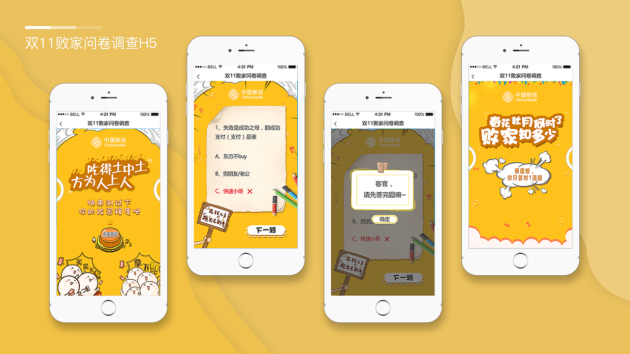 作品集（图ZMTI0ODY0MzI4） - APP界面 - 站酷设计师lyjjing原创素材 - 站酷ZCOOL