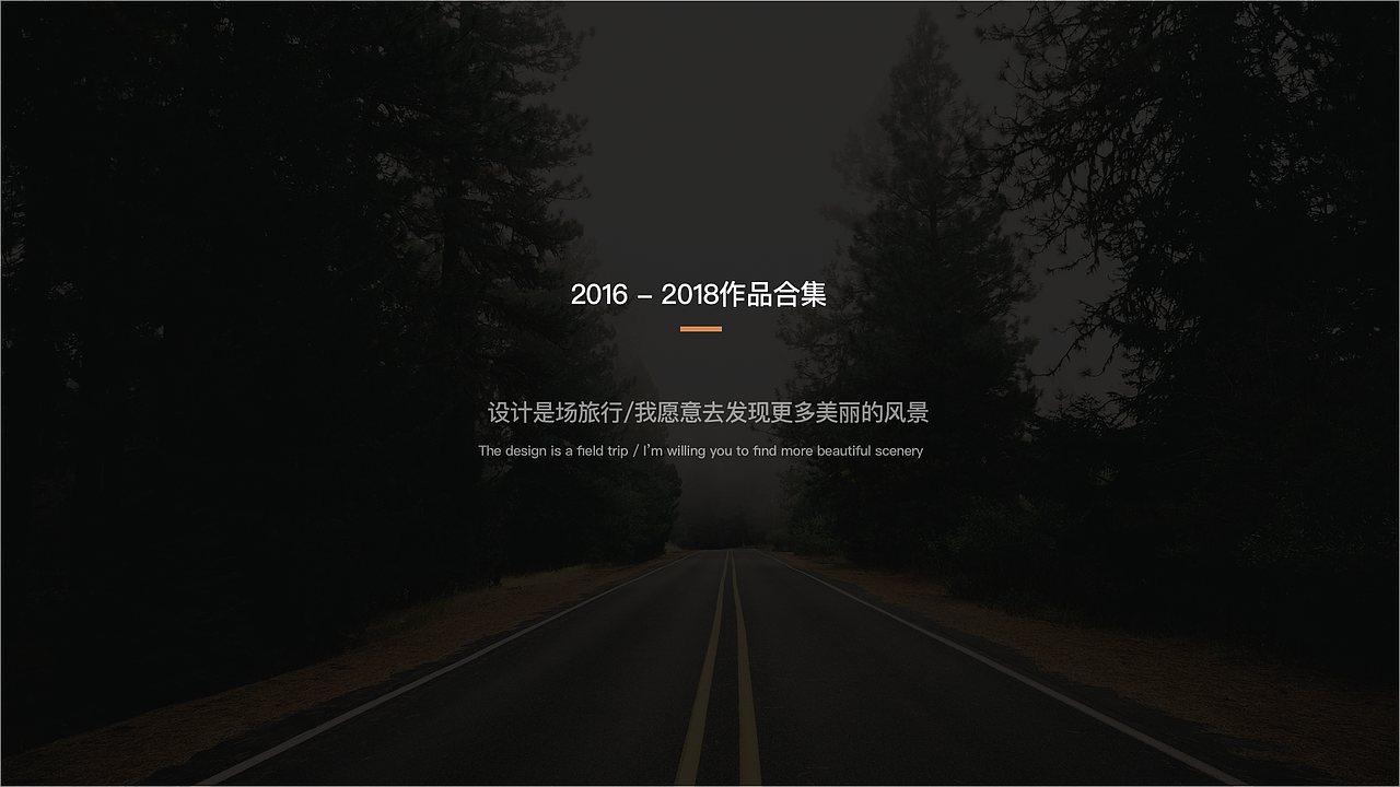 简历及作品（图ZMTI5NDI2NjA0） - APP界面 - 站酷设计师脑残研究基地馆长原创素材 - 站酷ZCOOL
