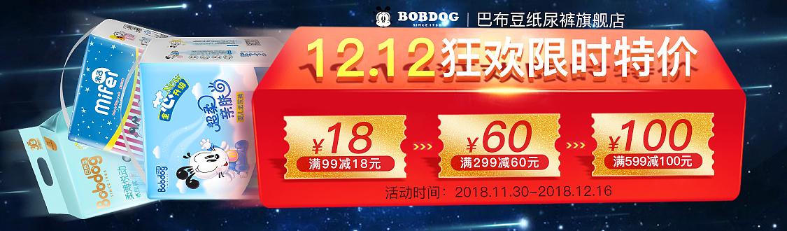 钻展（图ZMTQ1OTM3MTc2） - 电商 - 站酷设计师会飞的鱼1111原创素材 - 站酷ZCOOL