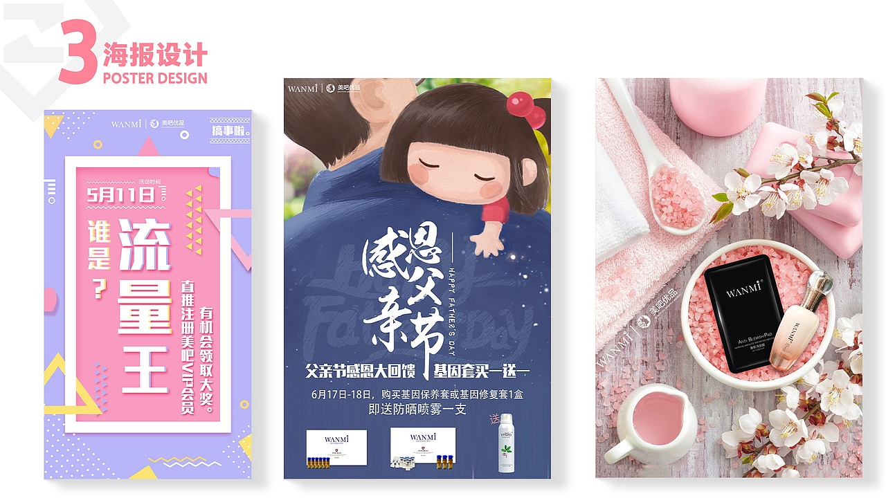 平面设计作品集（图ZMjA3MTMyNTI4） - 其他平面 - 站酷设计师千层_Apr原创素材 - 站酷ZCOOL