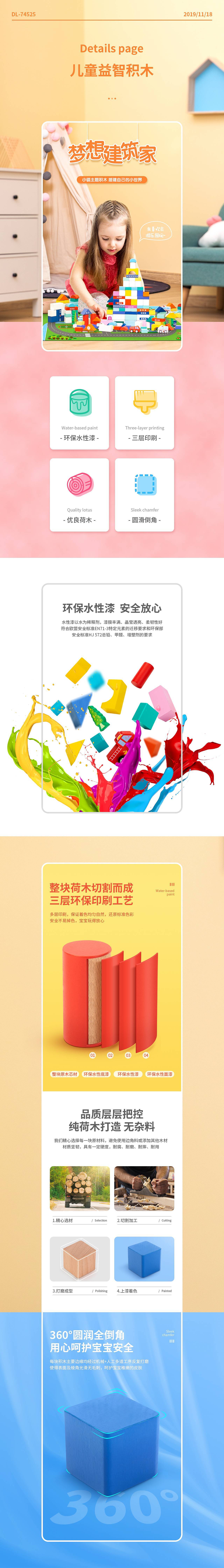 儿童玩具（图ZMjE5MDEyMjg0） - 其他 - 站酷设计师泛泛第一原创素材 - 站酷ZCOOL