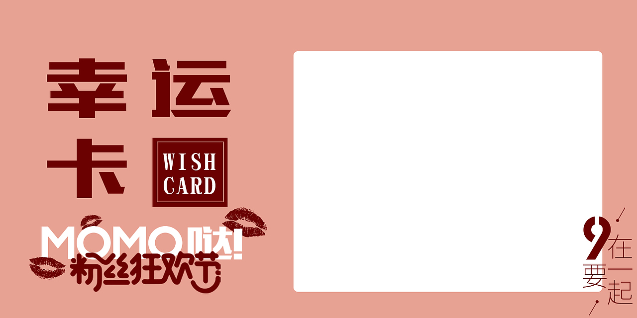 线下品牌设计（图ZMjM5Mjk2MzU2） - 品牌 - 站酷设计师南风起W原创素材 - 站酷ZCOOL