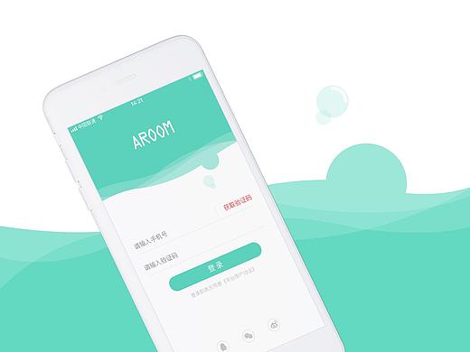 租房APP
