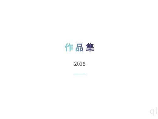 部分作品集（個(gè)人主頁-ZMjg0OTA0MjQ=） - 其他平面 - 站酷設(shè)計(jì)師秋秋620原創(chuàng)素材 - 站酷ZCOOL