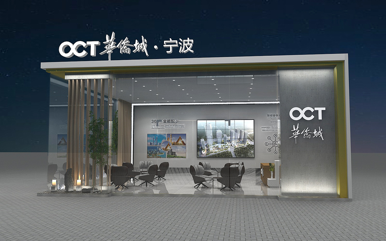 地产展会 展厅展位展台3D效果图设计 cad施工图制作（图ZMTgzMTUwMzI4） - 建筑/空间 - 站酷设计师云迪vind原创素材 - 站酷ZCOOL