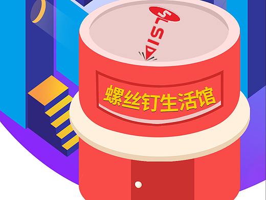 宣传海报（个人主页-ZNDQ2MjE1MTY=） - 海报 - 站酷设计师cynsiua原创素材 - 站酷ZCOOL