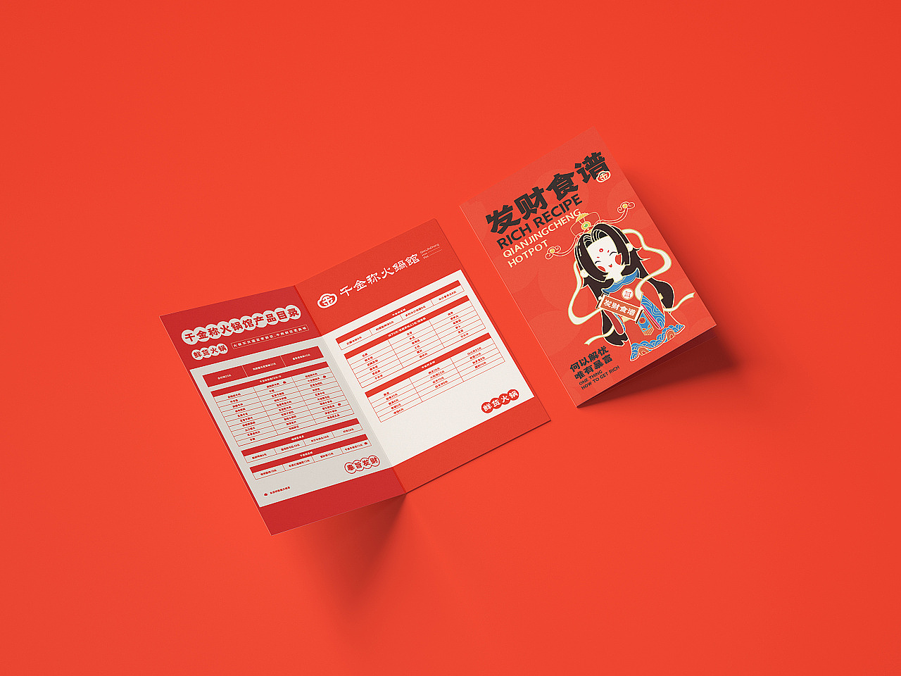 千金称火锅馆【空间设计/vi应用】（图ZMjU4MjY1Mjc2） - 酒店餐饮设计 - 站酷设计师上创餐饮品牌设计原创素材 - 站酷ZCOOL