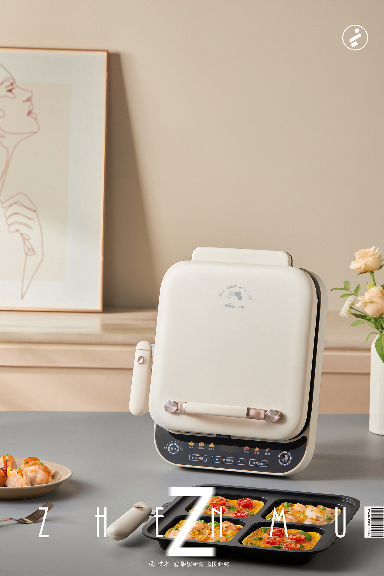 小家电/小熊电饼铛平面拍摄