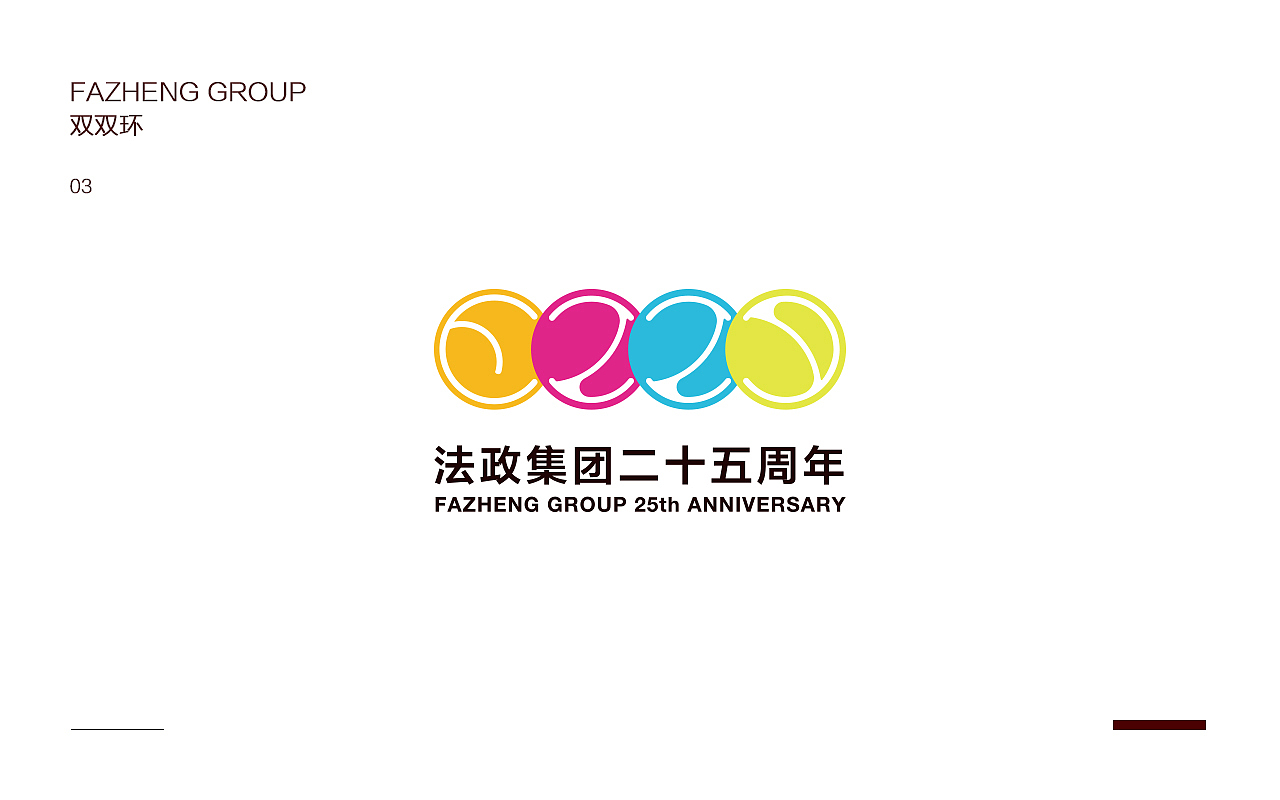 LOGO合集（图ZMTAyNDQ0NDE2） - Logo - 站酷设计师xiaoxiaoyipai原创素材 - 站酷ZCOOL