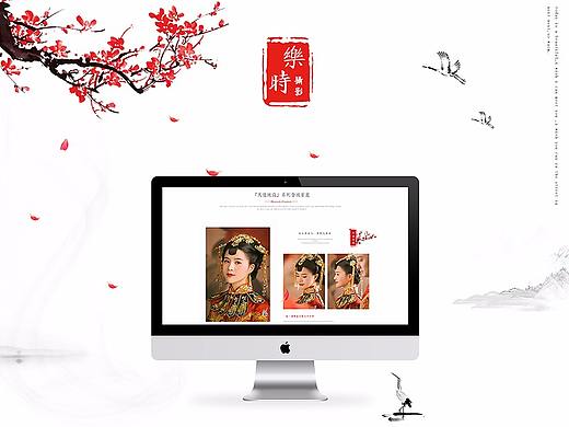 乐时摄影企业官网之中国风