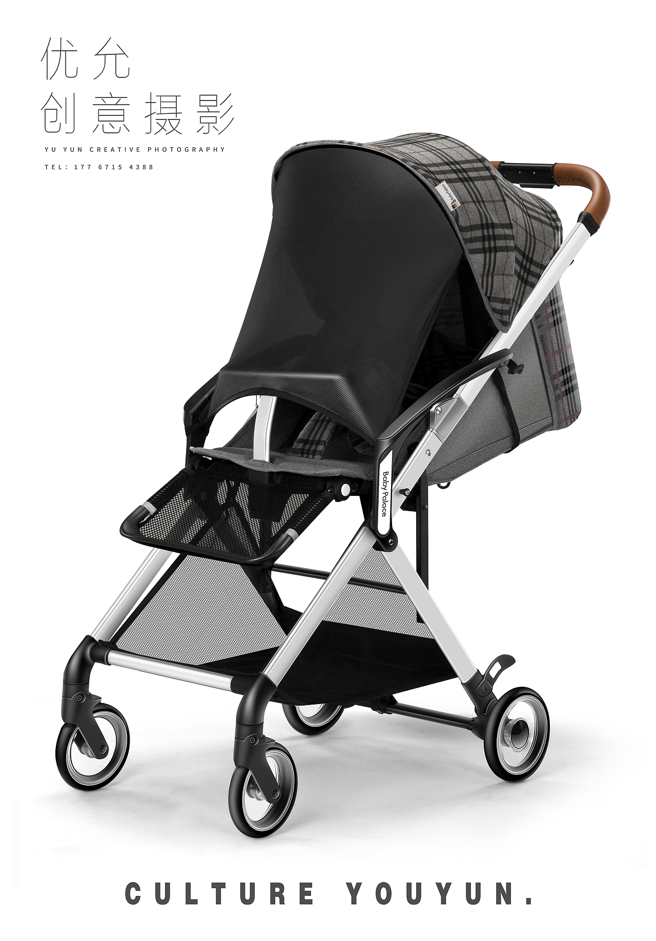 优允文化（推车）（图ZMTg0NTY4NDE2） - 产品摄影 - 站酷设计师优允文化原创素材 - 站酷ZCOOL