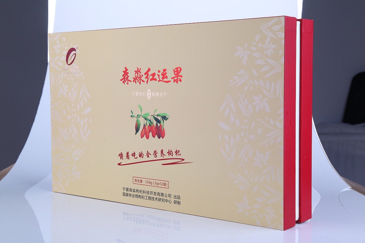 红、黑枸杞包装