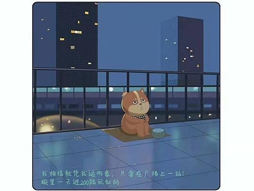 插画临摹
