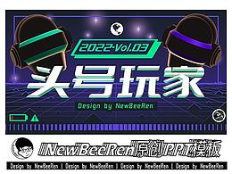 潮流ppt