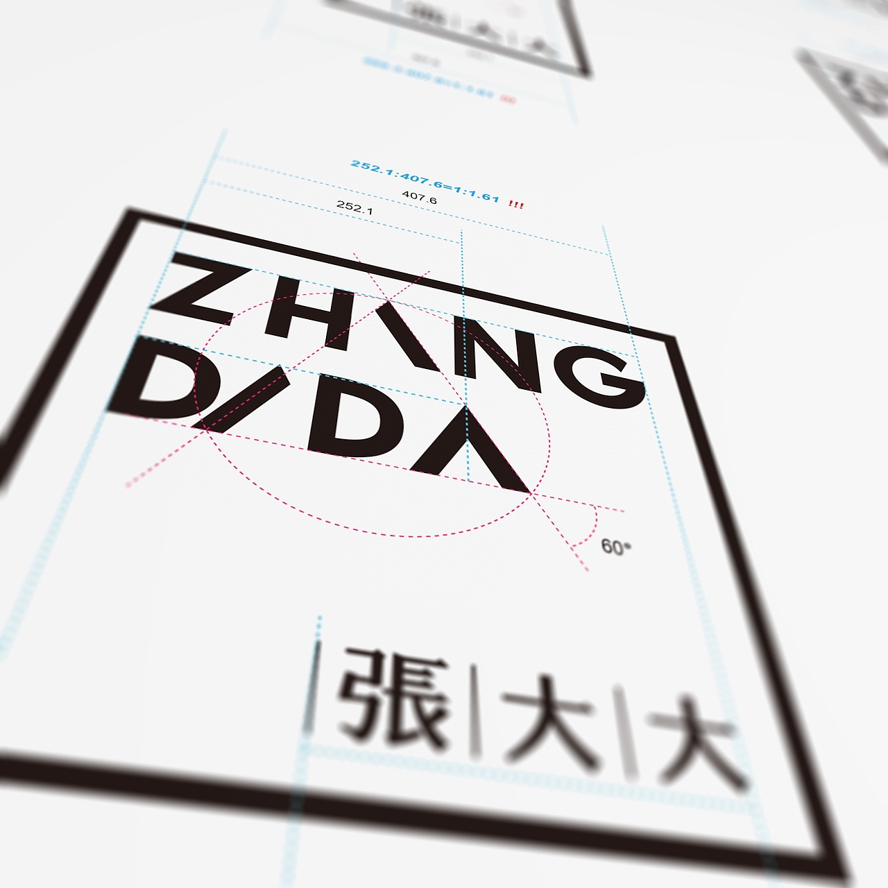 《ZhangDada-张大大》品牌视觉体验设计（图ZMjA5OTU3MjQ=） - 品牌 - 站酷设计师你好大海品牌设计原创素材 - 站酷ZCOOL