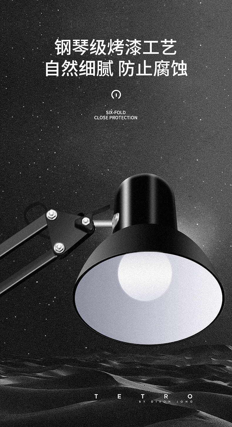 美的天猫精灵智能复古台灯（图ZMTY1NjAyNTg4） - 电商 - 站酷设计师唧唧复鸡鸡原创素材 - 站酷ZCOOL