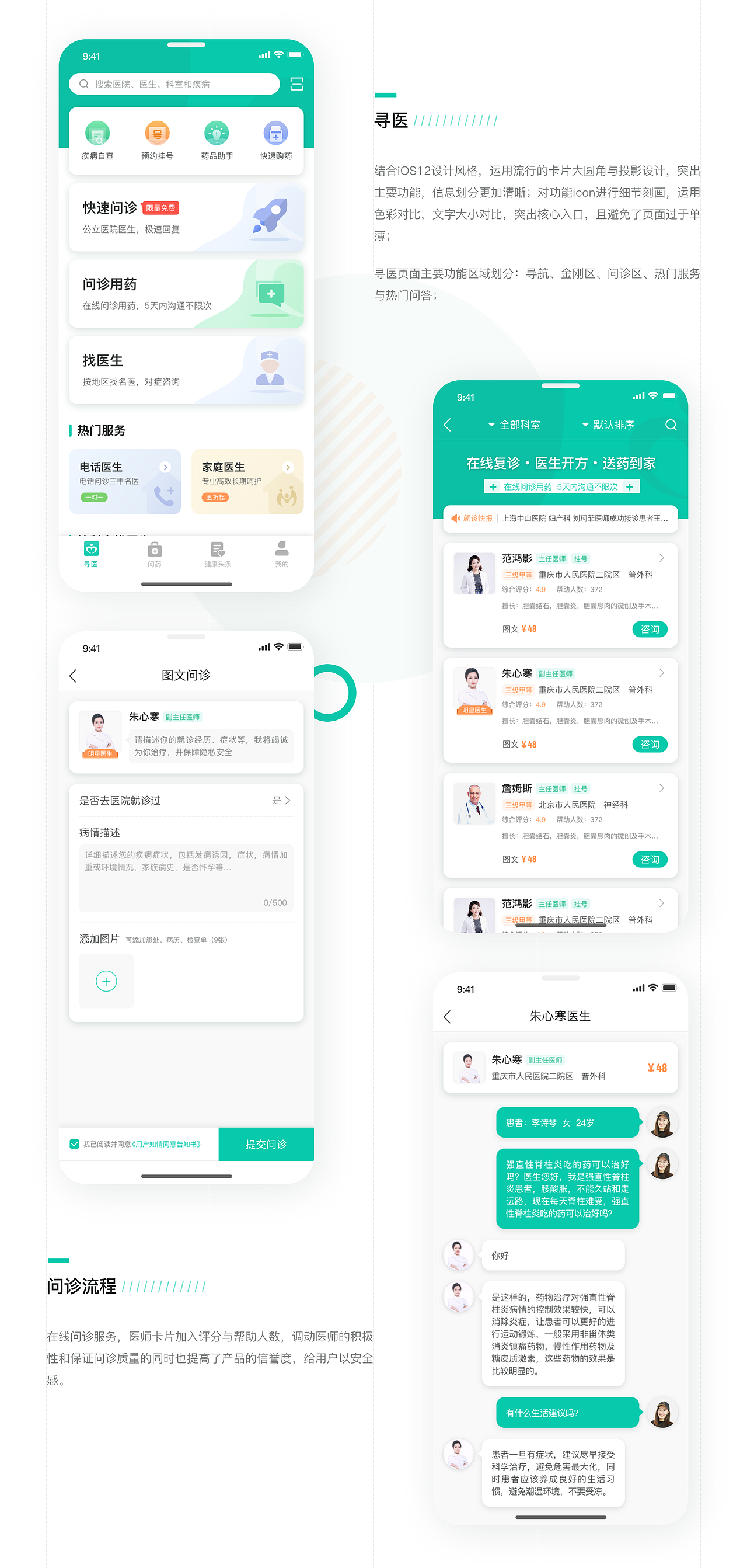 APP设计-重新定义（图ZMTY2ODkzNTg0） - APP界面 - 站酷设计师天赐TiC原创素材 - 站酷ZCOOL