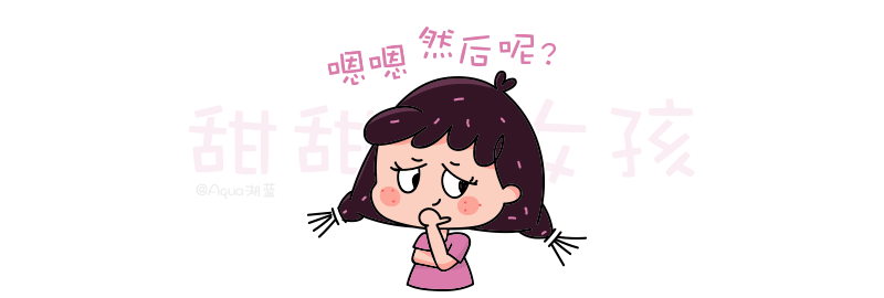 甜甜圈女孩-表情包