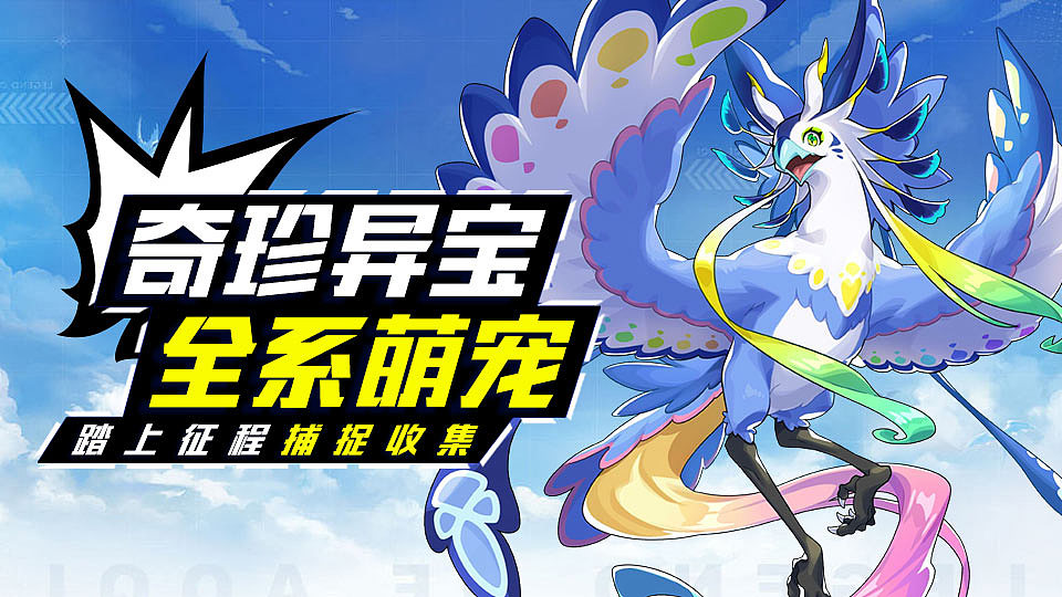 精灵广告投放（图ZMjMzOTA0NjIw） - 海报 - 站酷设计师Vikiiii原创素材 - 站酷ZCOOL