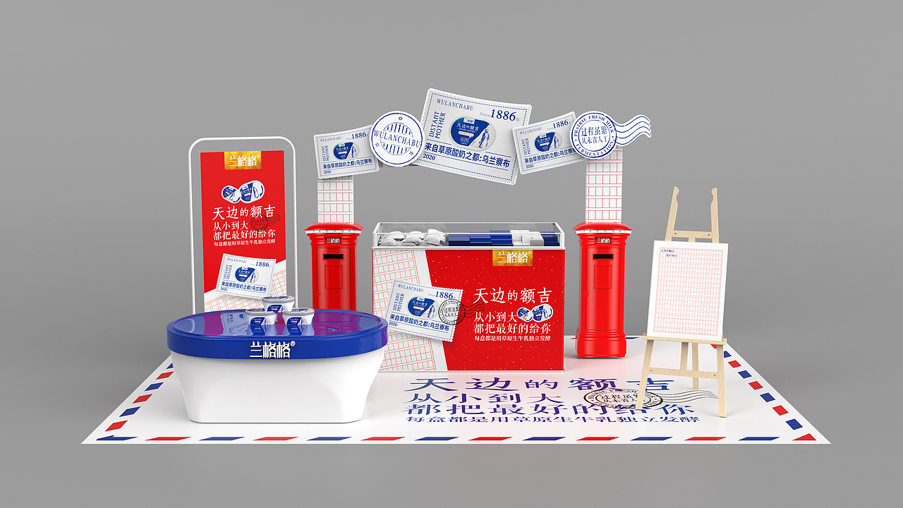 兰格格凝固型老酸奶升级方案（天边的额吉）（图ZMjU0NTU2NTg0） - 包装 - 站酷设计师上海双同原创素材 - 站酷ZCOOL