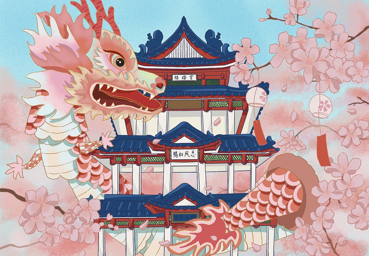 国潮风-浪漫的春天