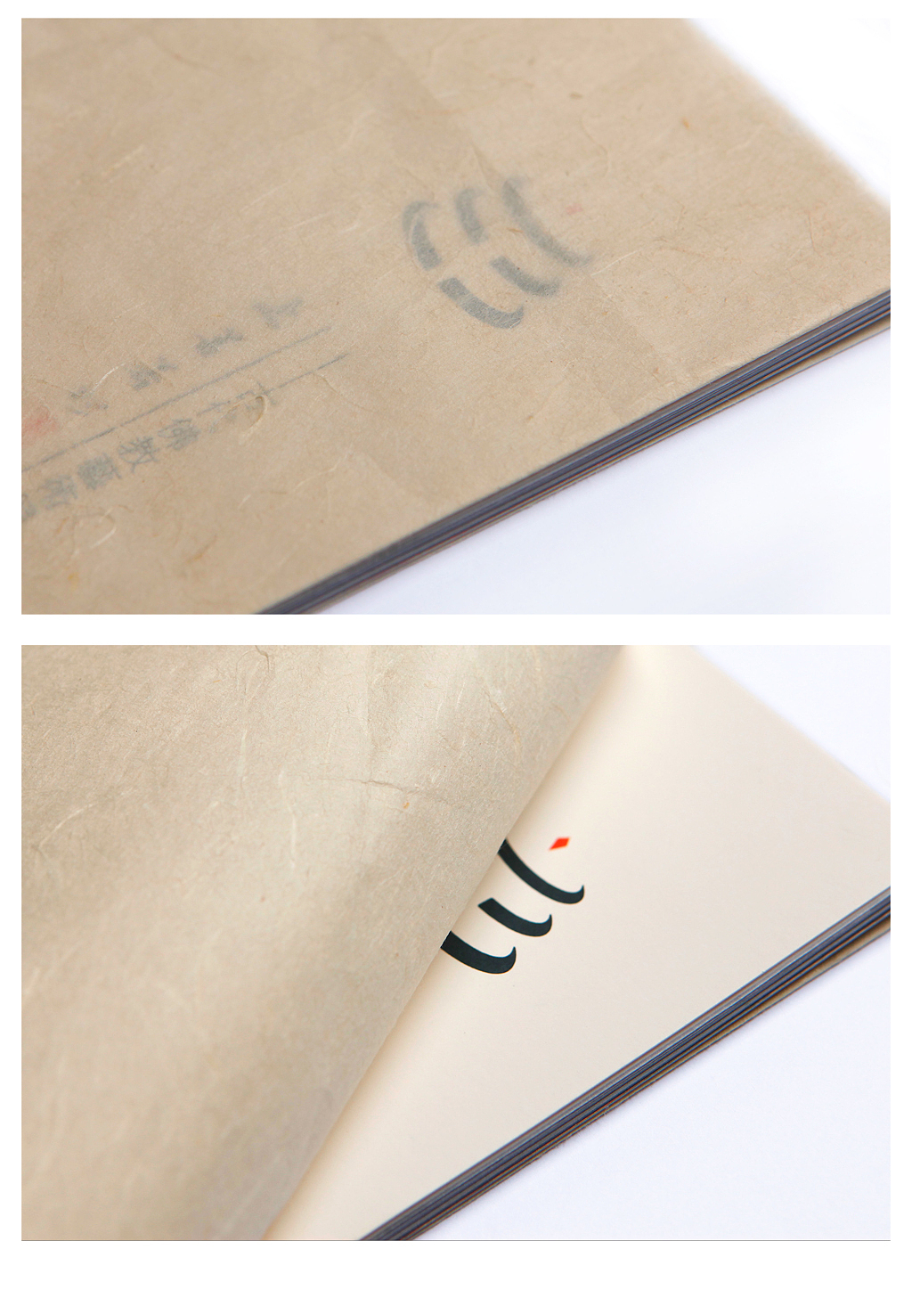 画册设计（图ZOTI4ODIxMg==） - 其他平面 - 站酷设计师樊物志原创素材 - 站酷ZCOOL