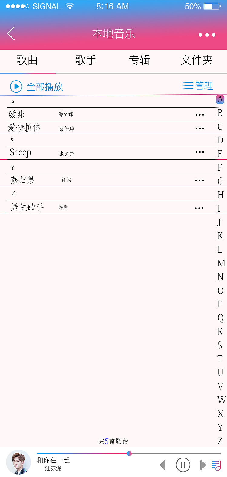 APP设计（图ZMTEyMDIwMzIw） - APP界面 - 站酷设计师介个样子原创素材 - 站酷ZCOOL