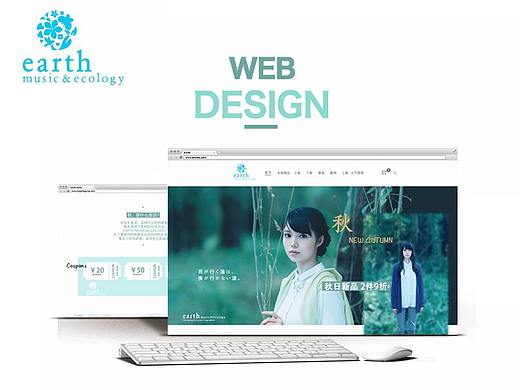 【EARTH MUSIC】森系女裝品牌網(wǎng)頁重構(gòu)詳解（個人主頁-ZMzA0MTU2NDg=） - 電商 - 站酷設(shè)計師_momoko原創(chuàng)素材 - 站酷ZCOOL