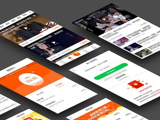 快阅读（个人主页-ZMzA2NzkzMDA=） - APP界面 - 站酷设计师图图小天原创素材 - 站酷ZCOOL