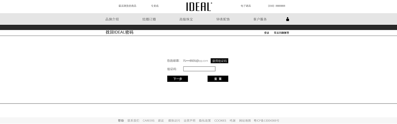 网页（图ZMTUxMzEzOTY0） - 企业官网 - 站酷设计师微笑De小齐原创素材 - 站酷ZCOOL