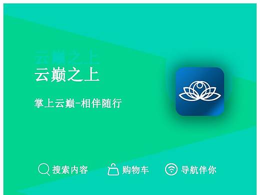 交互设计