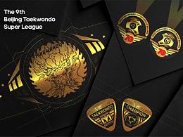北京跆拳道冠军杯品牌设计