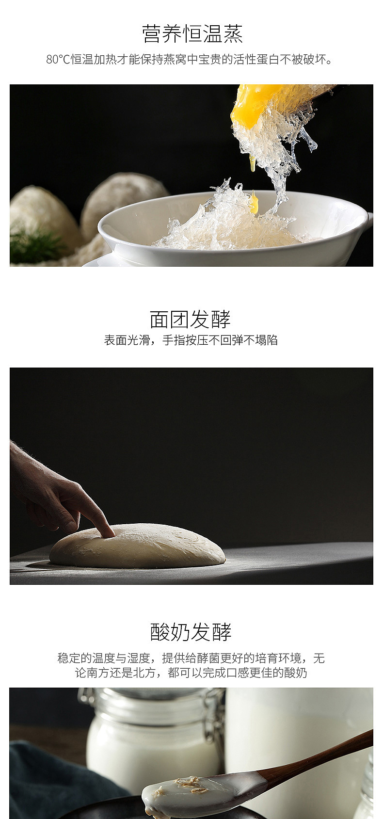烤箱详情页（图ZMTUxMzE0MjQ0） - 电商 - 站酷设计师wyh3215215原创素材 - 站酷ZCOOL