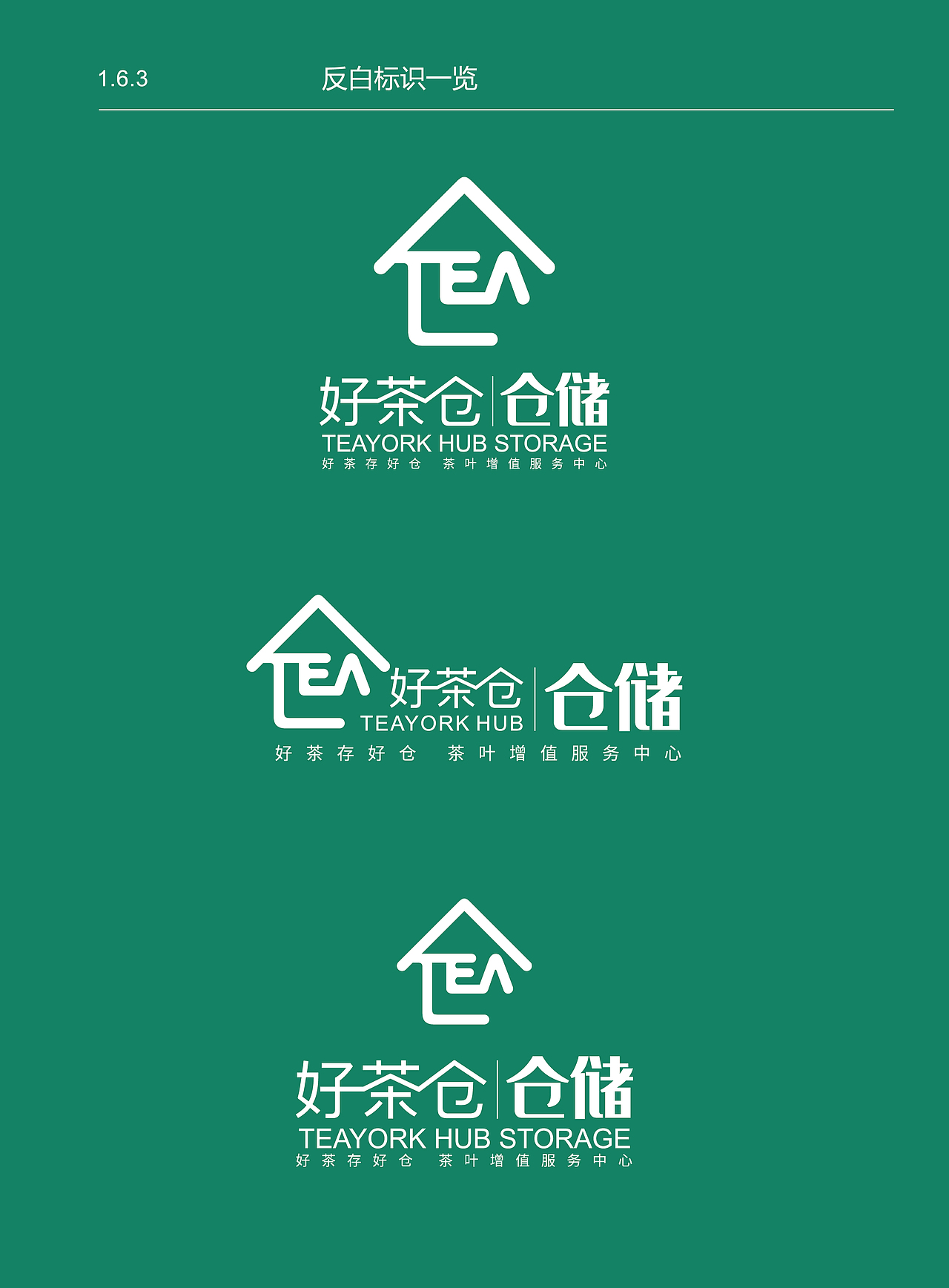 VIS视觉识别手册（图ZMTkzMTc3Mjg0） - 品牌 - 站酷设计师图形生命原创素材 - 站酷ZCOOL