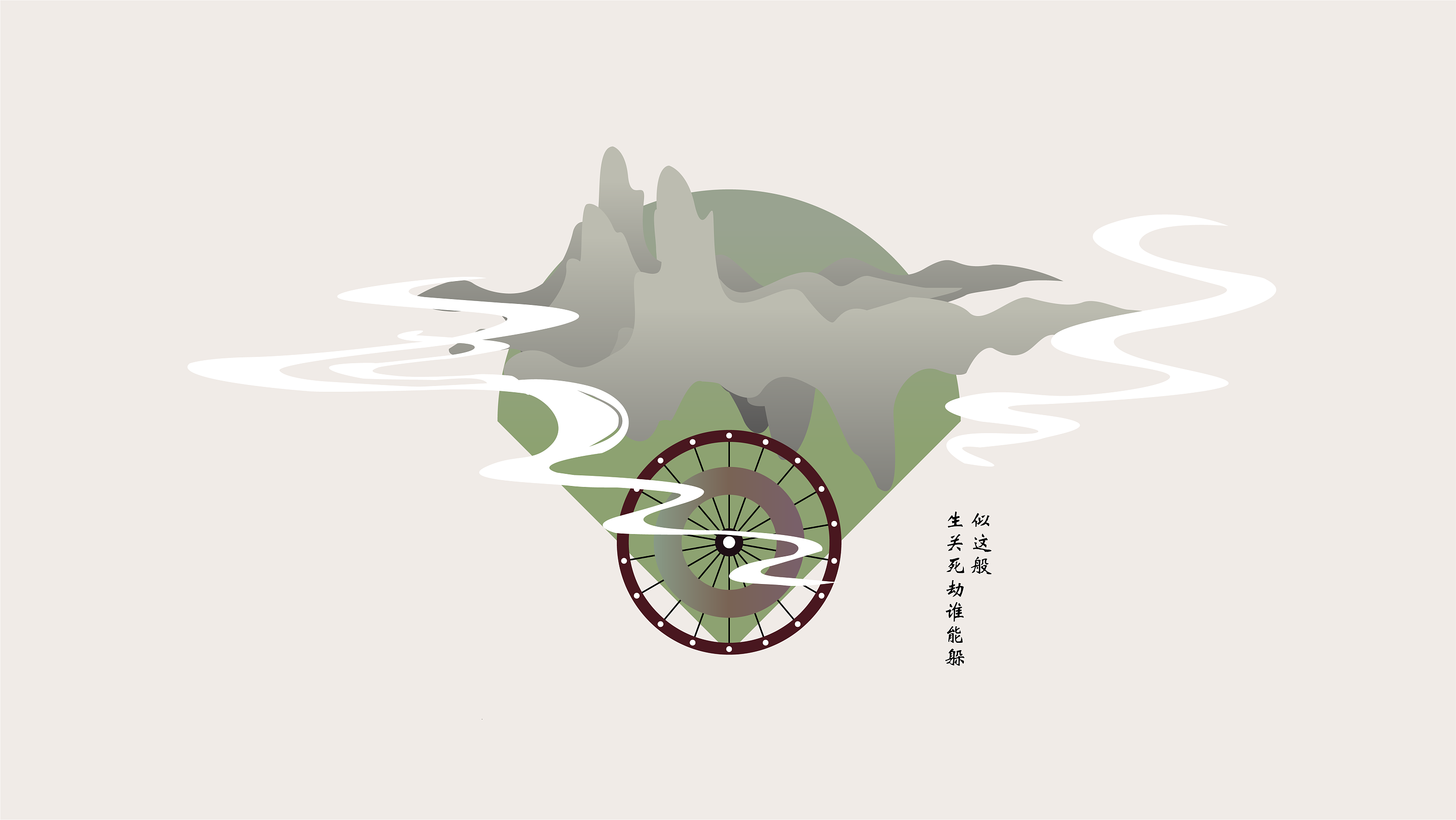 好了(liao)--《红楼梦》四春插画设计