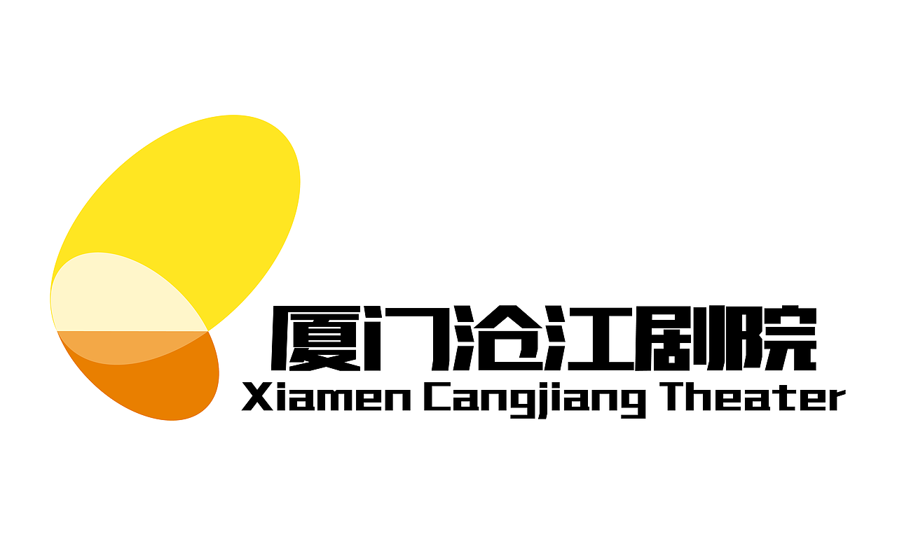 Xiamen Cangjiang Theater VI（图ZNTUxMDgxODg=） - 品牌 - 站酷设计师Alphard_Zeppelin原创素材 - 站酷ZCOOL