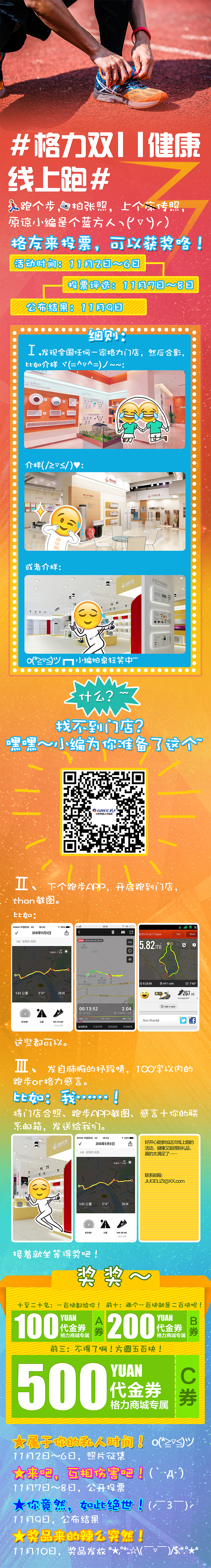 2016作品合集（图ZNjg1NzE2OTI=） - 海报 - 站酷设计师丰巧angela原创素材 - 站酷ZCOOL