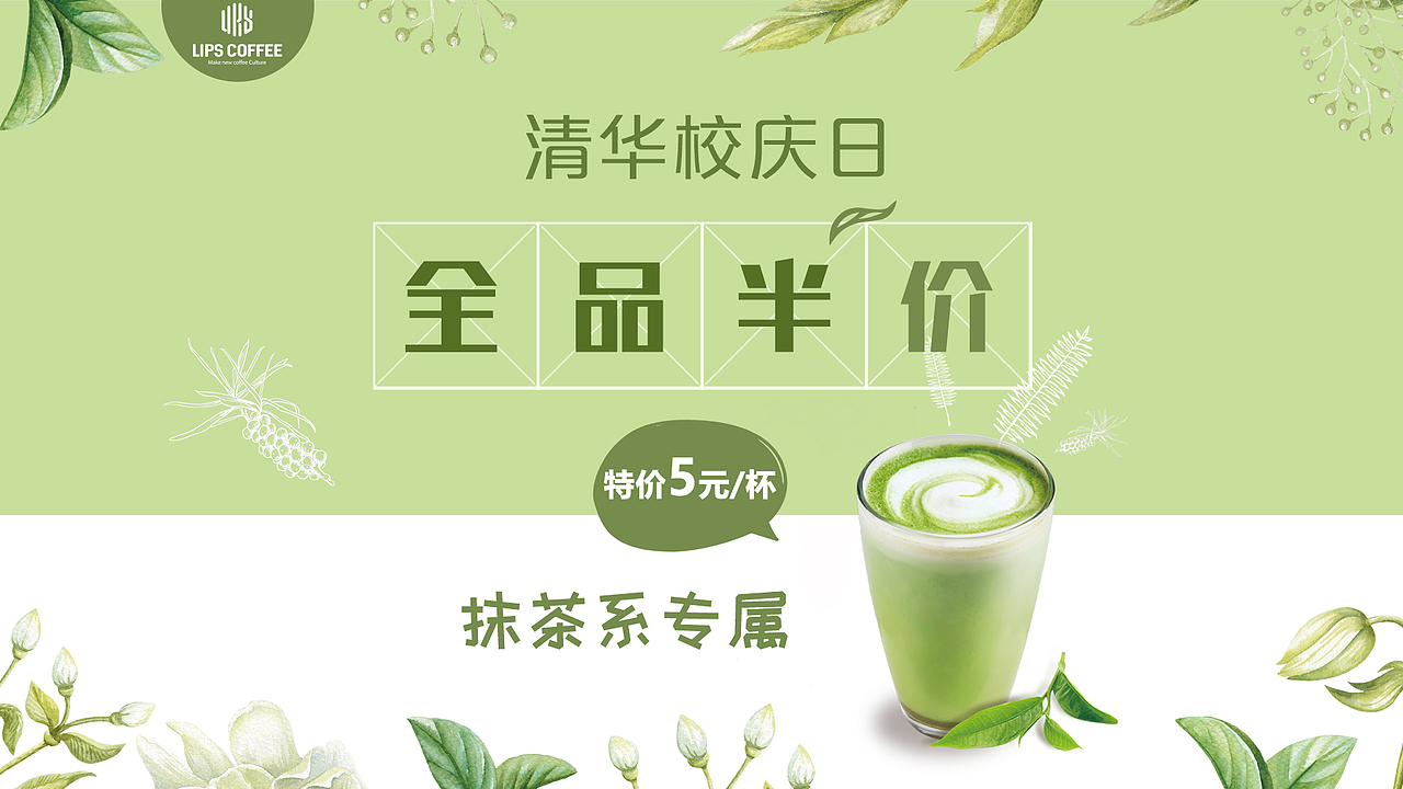广告图（图ZMTE0NTUxNjky） - 运营设计 - 站酷设计师shiny秋莹莹原创素材 - 站酷ZCOOL
