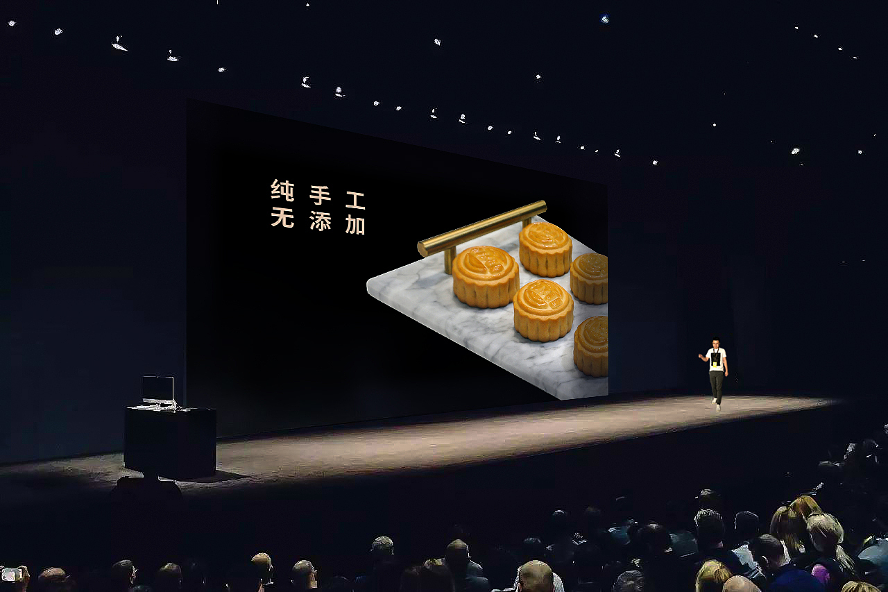 中秋月饼亲手礼（图ZMTM2MDQ3MzI0） - 书籍/画册 - 站酷设计师新蚊连啵原创素材 - 站酷ZCOOL
