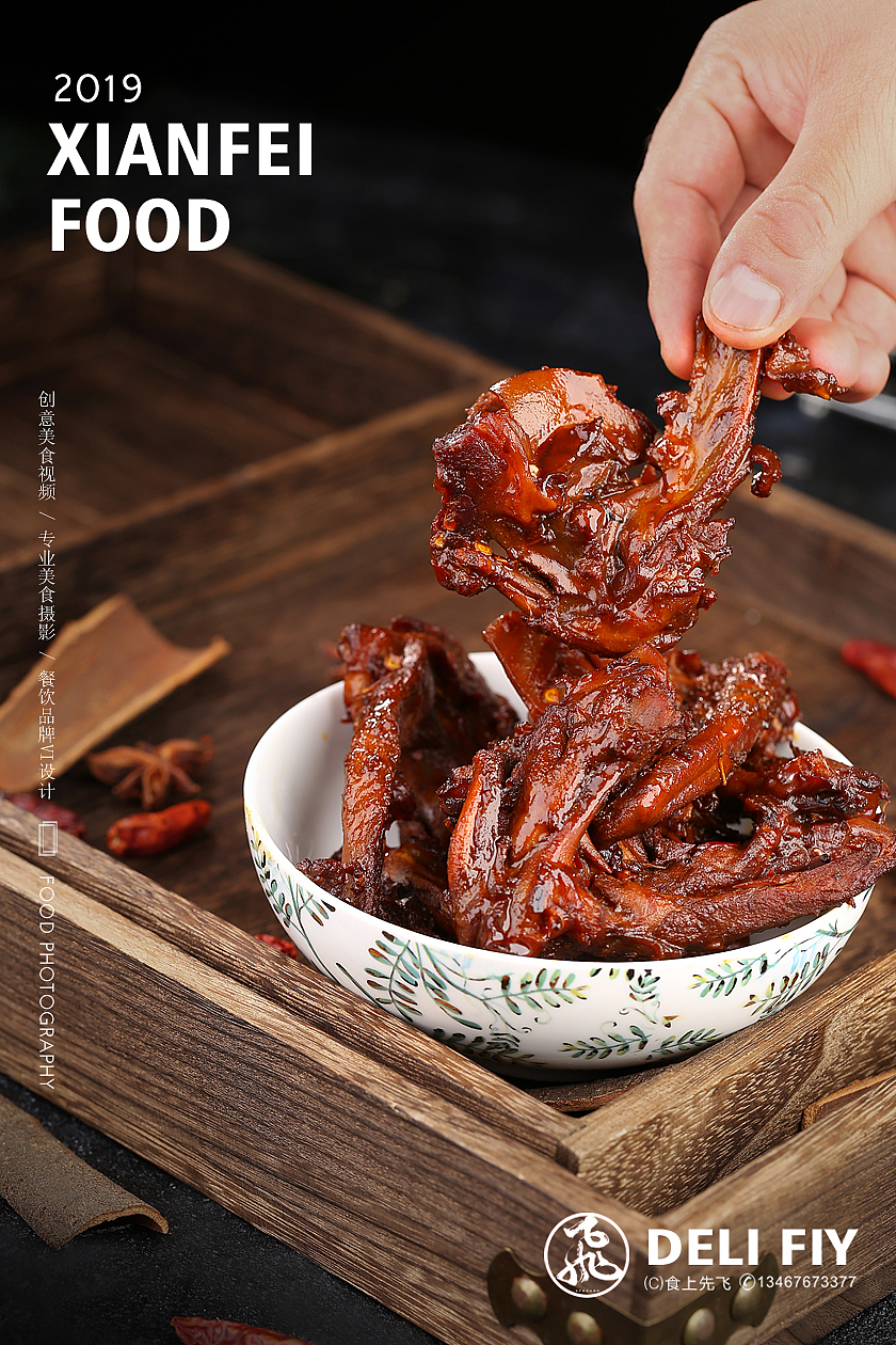 一热抵三鲜（图ZMTU4MzI1Njcy） - 产品摄影 - 站酷设计师食上先飞原创素材 - 站酷ZCOOL